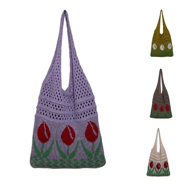 2023 Стильная женская сумка-тоут большой емкости, пляжная сумка-хобо, повседневные легкие кошельки с милым цветочным дизайном для покупок