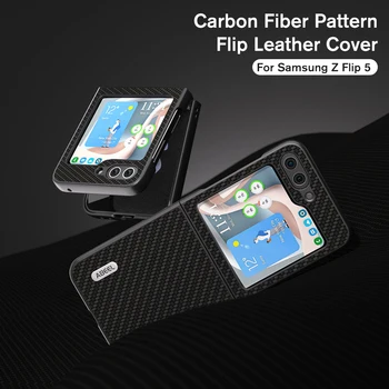 Кожаный чехол с откидной крышкой с рисунком из углеродного волокна для Samsung Z Flip 5 